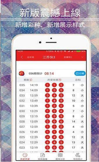 澳门75期最快天天开奖，探索彩票的魅力与期待，澳门彩票魅力揭秘，每日开奖的期待与探索