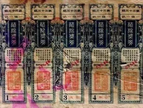 澳门彩票开奖结果及开奖记录表图片解析，澳门彩票开奖结果与记录表图片深度解析
