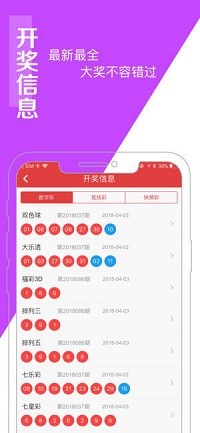 管家婆四肖八码特色，深度解析其独特魅力与实用价值，管家婆四肖八码特色详解，独特魅力与实用价值探究