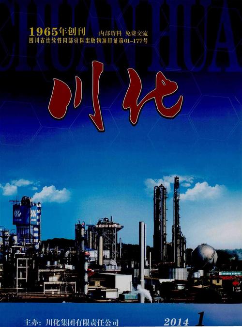 川化股份股吧，探索与机遇并存的投资领域，川化股份股吧，投资领域的探索与机遇并存