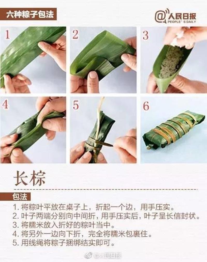 粽子的做法与包法，传统手艺的传承与演绎，粽子制作教程，传统手艺的传承与演绎，详细步骤解析粽子的做法与包法