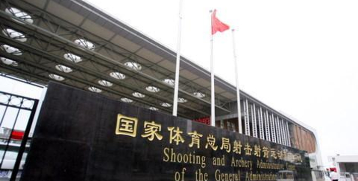 北京展览馆门票预约攻略，北京展览馆门票预约攻略详解