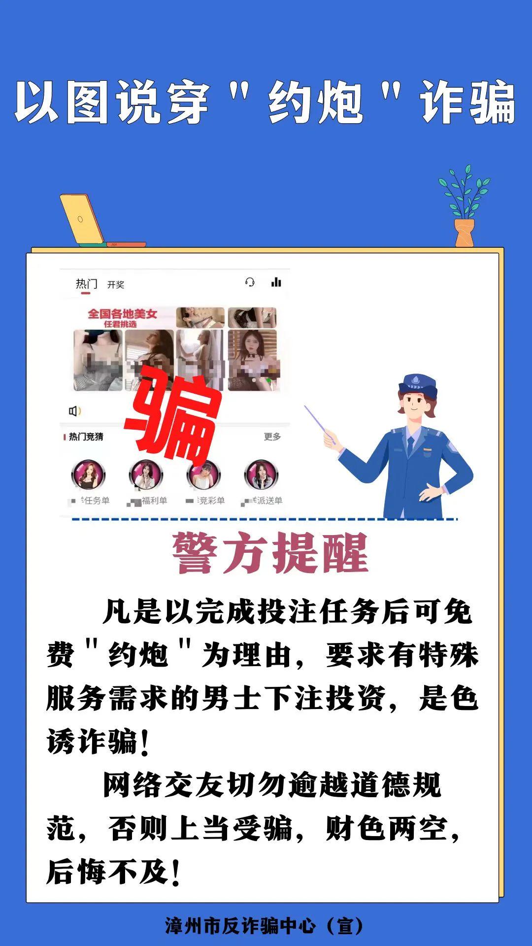 同城炮约网站5020888，探索现代社交新领域，同城炮约网站5020888，现代社交新领域的探索