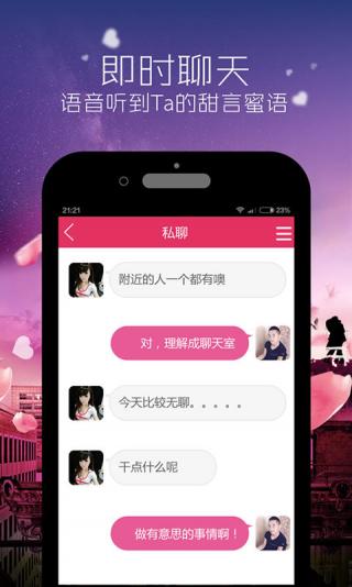同城炮约网站5020888，探索现代社交新领域，同城炮约网站5020888，现代社交新领域的探索