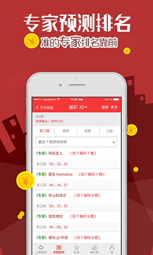 澳门乐彩，探索彩票文化的魅力与乐趣，澳门乐彩，彩票文化的魅力与乐趣探索