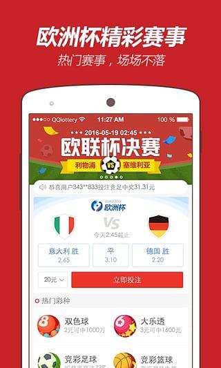 澳门乐彩，探索彩票文化的魅力与乐趣，澳门乐彩，彩票文化的魅力与乐趣探索