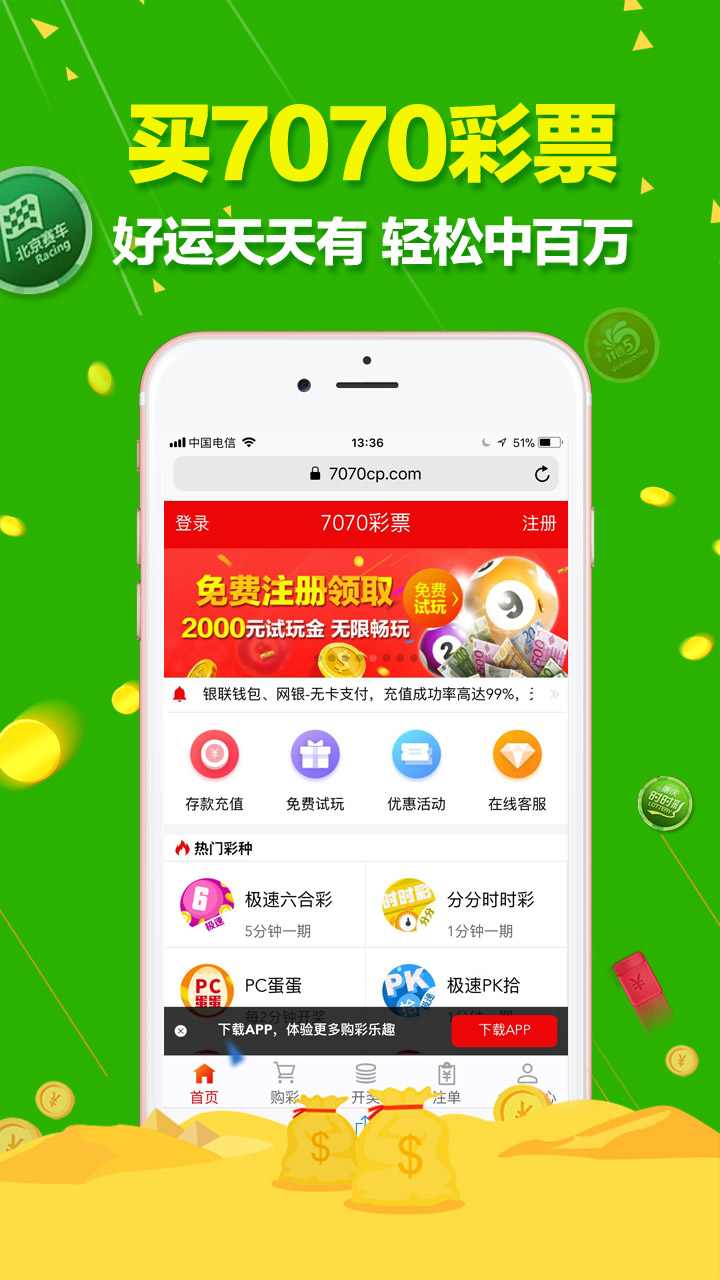 澳门六开彩天天正版资料澳门，探索彩票文化的魅力与真实性，澳门六开彩天天正版资料，探索彩票文化的真实魅力