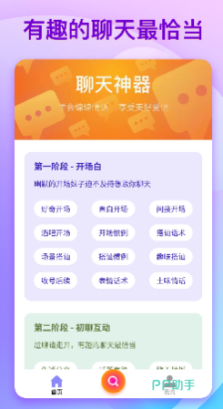聊天室软件开云（中国），探索现代通讯的新领域，探索现代通讯新领域，热门聊天室软件开云（中国）