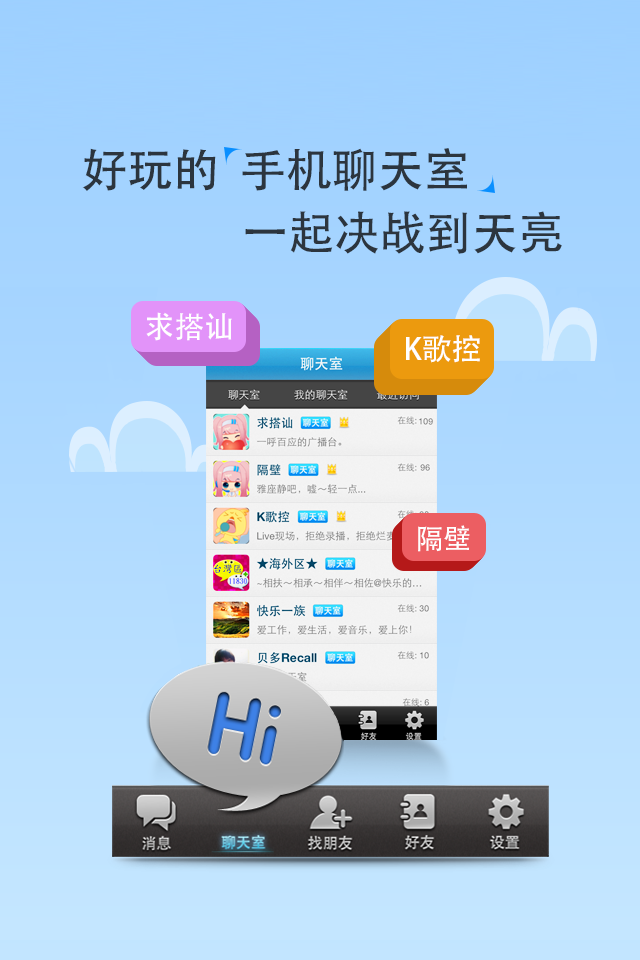 聊天室软件开云（中国），探索现代通讯的新领域，探索现代通讯新领域，热门聊天室软件开云（中国）
