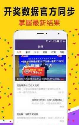 管家婆必中一肖图，揭示背后的秘密与真相，揭秘管家婆必中一肖图的真相与秘密