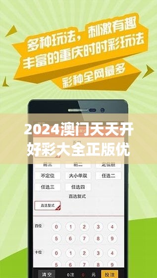 探索未来的宝藏，2025年天天彩免费资料，探索未来宝藏，2025年天天彩免费资料大揭秘