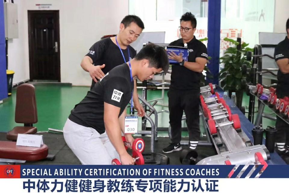 探寻私人健身教练培训的奥秘，私人健身教练培训探秘之旅