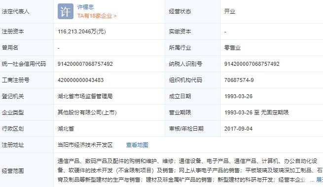 三峡新材股吧讨论区的深度洞察，三峡新材股吧讨论区深度剖析