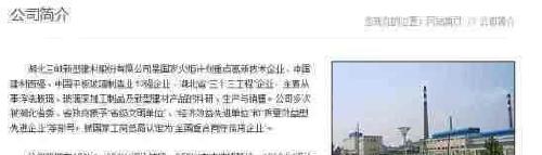 三峡新材股吧讨论区的深度洞察，三峡新材股吧讨论区深度剖析