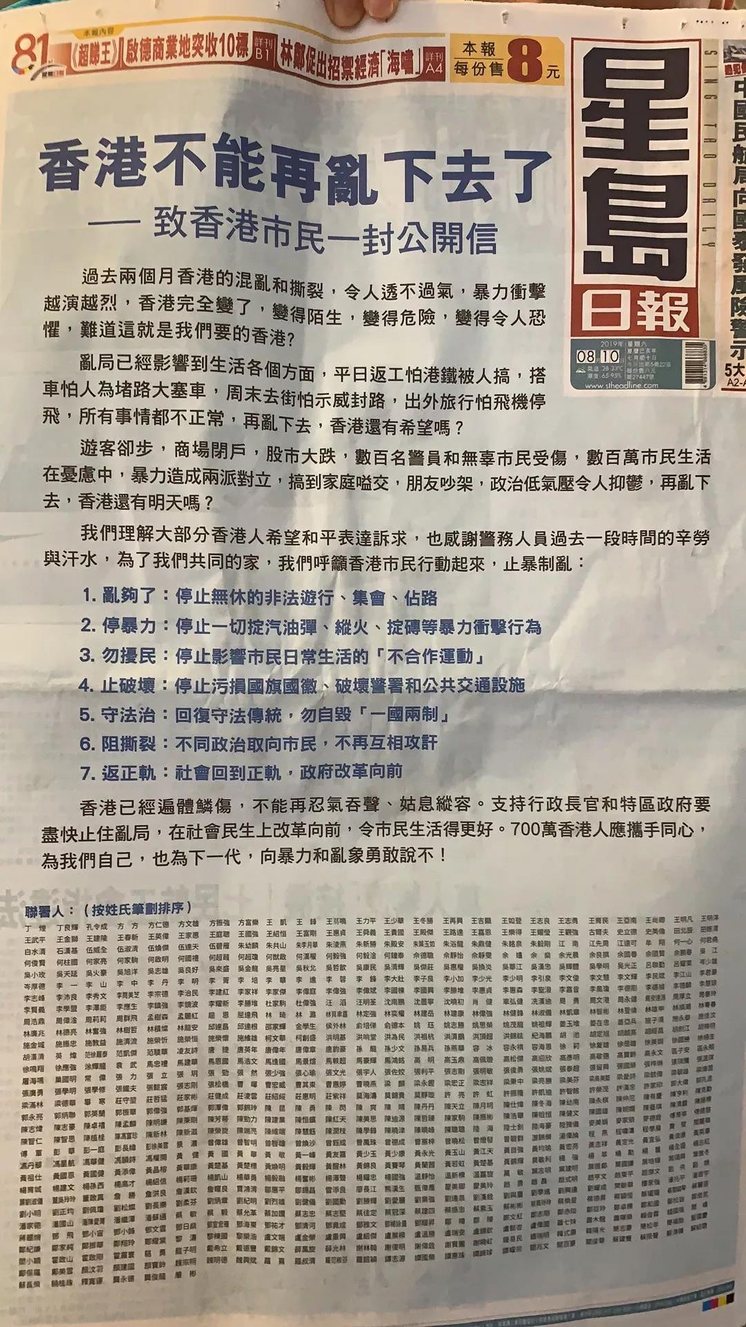 正宗香港内部资料，深度解读香港的历史、文化与发展，深度解读香港历史、文化与发展，正宗香港内部资料揭秘