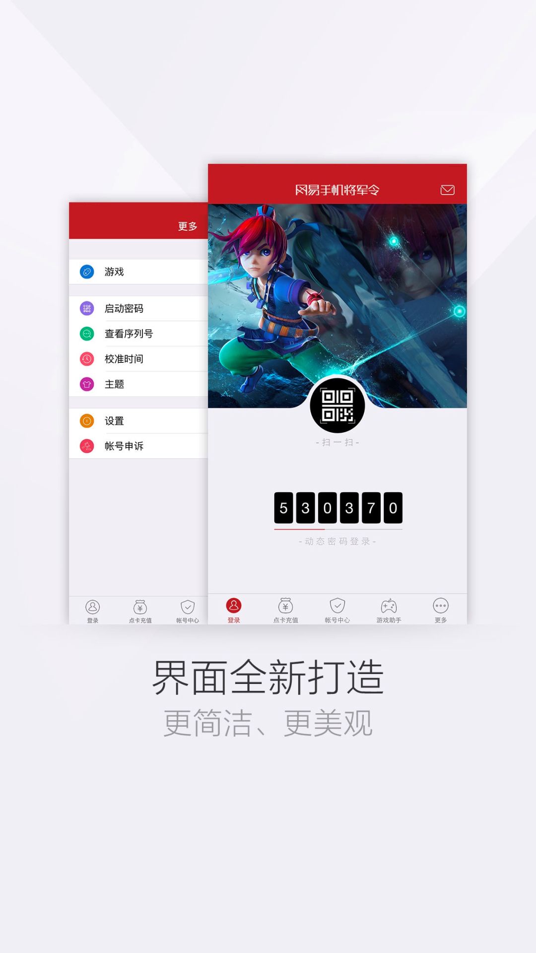 新手机如何下载网易将军令——全面指南，新手机下载网易将军令，全面指南