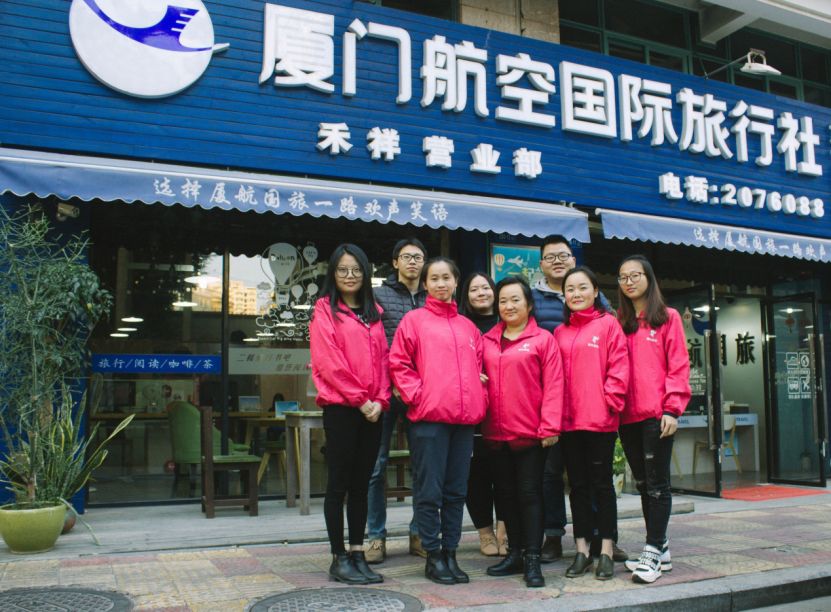 厦门国际旅行社官网，探索厦门之旅的完美指南，厦门国际旅行社官网，探索厦门之旅的全方位指南