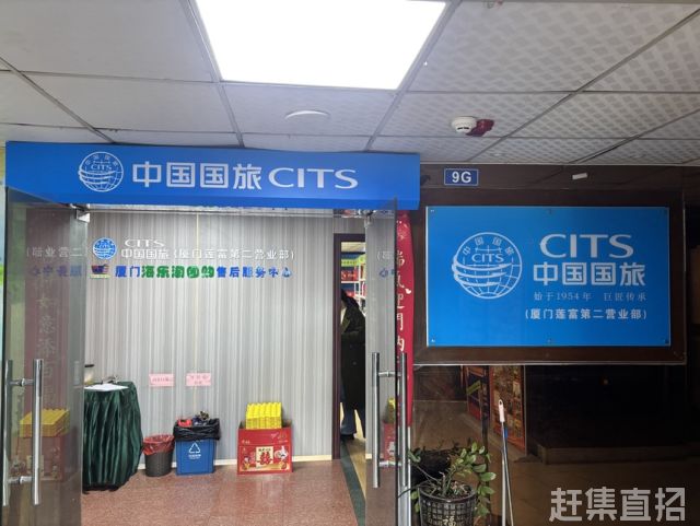 厦门国际旅行社官网，探索厦门之旅的完美指南，厦门国际旅行社官网，探索厦门之旅的全方位指南