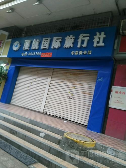 厦门国际旅行社官网，探索厦门之旅的完美指南，厦门国际旅行社官网，探索厦门之旅的全方位指南
