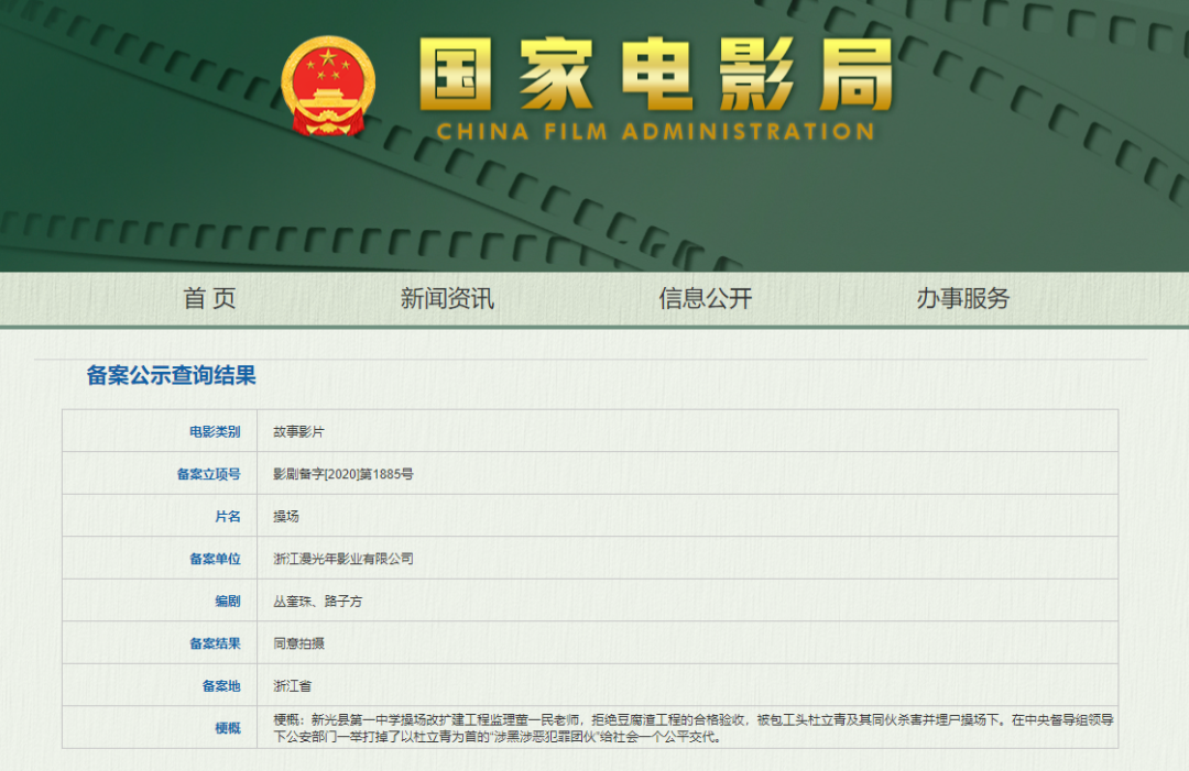 探索新澳历史开奖记录，第69期的独特魅力与启示，探索新澳历史开奖记录第69期的独特魅力与启示，深度解析背后的启示与影响