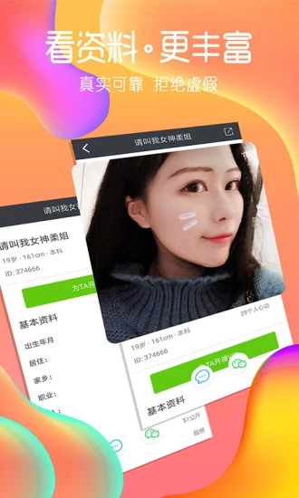 爱生活同城交友，探索城市生活的无限可能，爱生活同城交友，探索城市生活的无限魅力