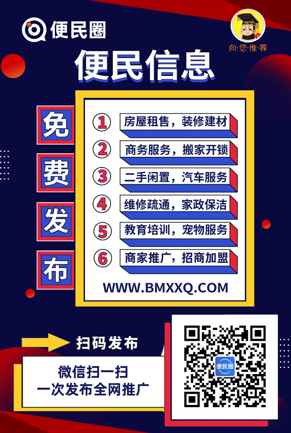 大庆便民信息网，连接城市生活的纽带，大庆便民信息网，城市生活的连接纽带