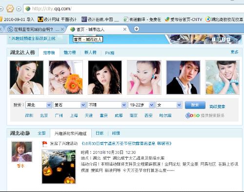 哈尔滨同城约会，探寻冰城之美与情缘邂逅，哈尔滨冰城情缘邂逅，同城约会探寻美景与情缘