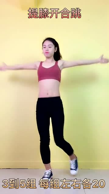 瘦全身最有效的动作，塑造完美身材的秘诀，塑造完美身材，最有效的全身瘦身动作揭秘