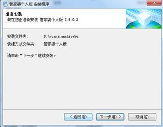 探索正版管家婆软件的魅力与价值，正版管家婆软件的魅力与价值探索
