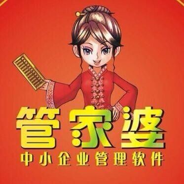 探索7777788888管家婆免费服务，功能与优势详解，7777788888管家婆免费服务详解，功能及优势一网打尽