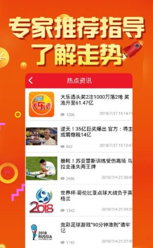 澳门天天彩期期精准，探索彩票背后的秘密，澳门天天彩期期精准揭秘，彩票背后的秘密探索