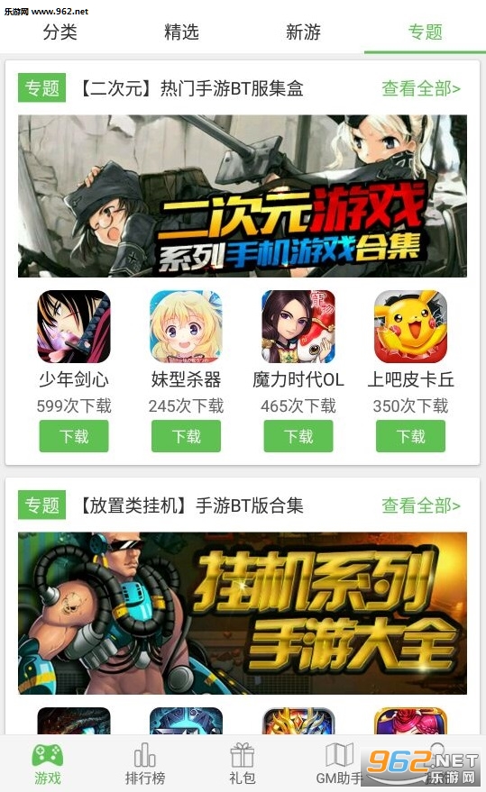 变态游戏盒子的魅力与挑战，变态游戏盒子的魅力与所面临的挑战