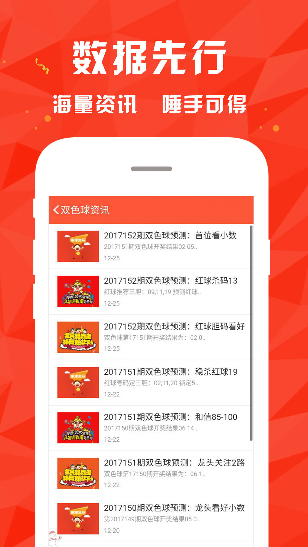 澳彩资料免费长期公开，深度解析与探讨，澳彩资料深度解析与探讨，免费长期公开