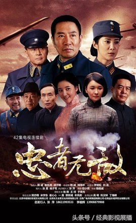 王珂抗日电视剧大全，历史与正义的再现，王珂抗日电视剧大全，历史与正义的荧幕再现
