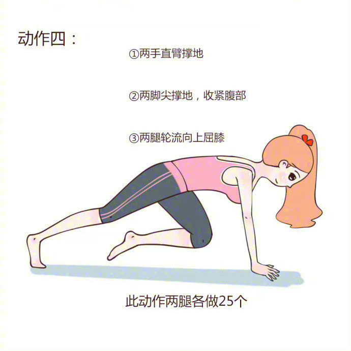 瘦肚子最见效的方法，瘦肚子最有效的方法分享