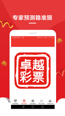 解析与探索（或解析