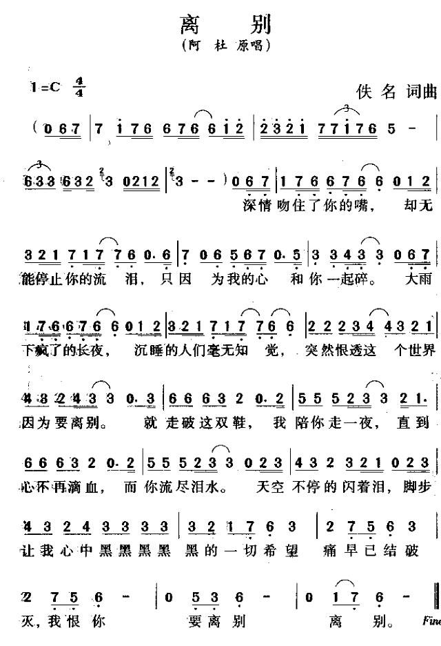 歌曲大全，100首经典老歌的简谱之旅，经典老歌简谱之旅，百首歌曲大全