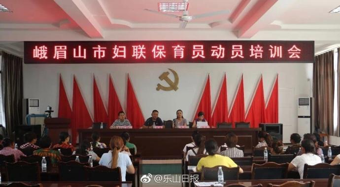 四种女人不宜去峨眉山，深度解析与理解，四种女人不宜去峨眉山，深度探讨与解析