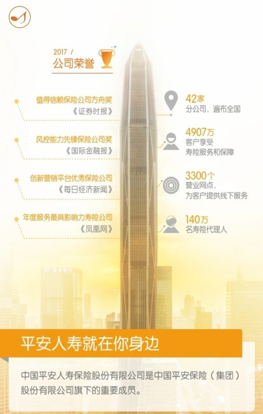 中国平安官网开云官方在线入口，一站式综合金融服务平台，中国平安官网开云官方在线入口，一站式综合金融服务平台服务体验