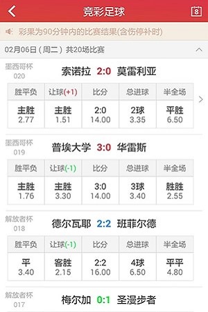 澳门六下彩12O欺开奖结果，探索彩票背后的神秘与魅力，澳门六下彩开奖探索，神秘与魅力的背后