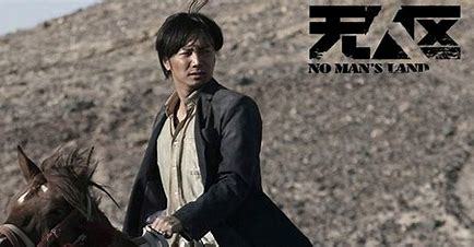 探索无人区，高清电影免费观看的新纪元，无人区新纪元，高清电影免费观看之旅探索