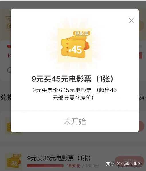 在哪里买电影票最划算，全面解析购票渠道与优惠策略，最划算电影票购买攻略，解析购票渠道与优惠策略