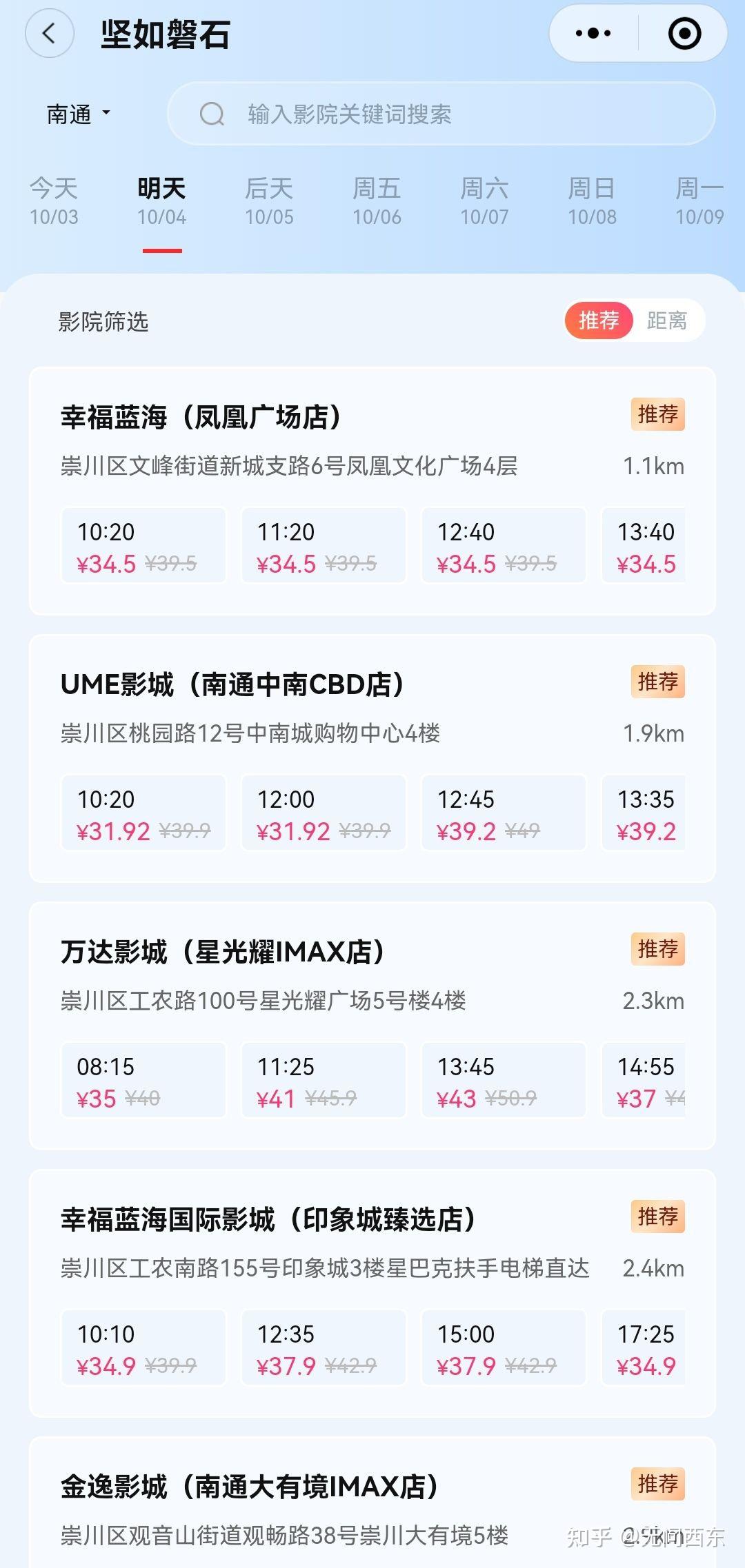 在哪里买电影票最划算，全面解析购票渠道与优惠策略，最划算电影票购买攻略，解析购票渠道与优惠策略