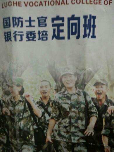 国防生的定义与意义，探索军事高等教育的特殊路径，国防生的定义与意义，探索军事高等教育独特路径