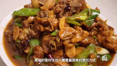 正宗炒鸡的做法大全，正宗炒鸡烹饪指南，做法大全