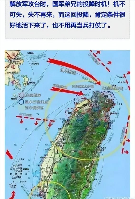 今天台湾最新消息新闻，台湾今日最新消息新闻速递