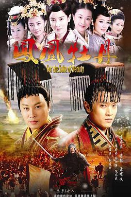 北魏王朝，历史与艺术的融合之作，北魏王朝，历史与艺术交融的辉煌篇章