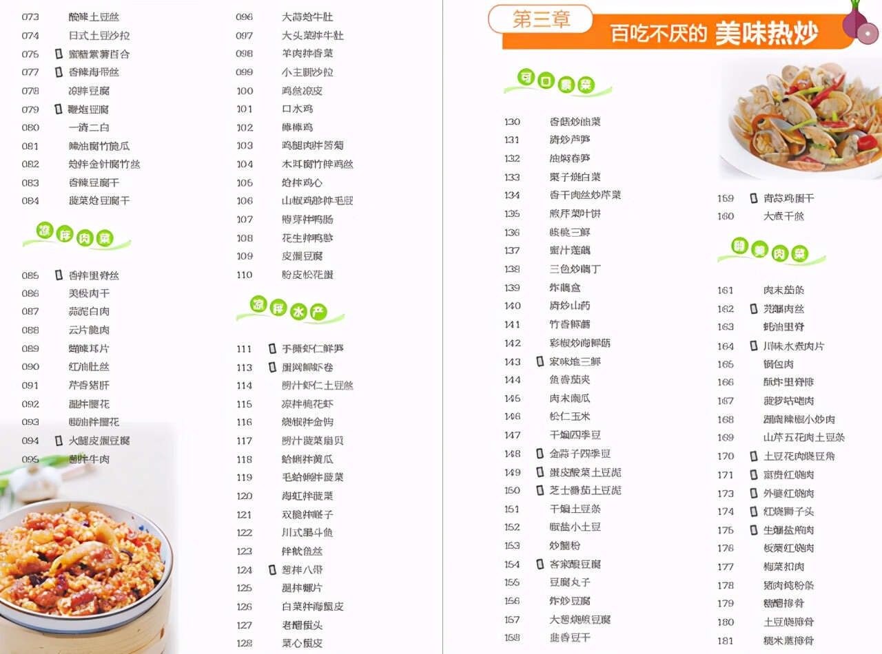 家常简单菜谱，让餐桌上的美味不再复杂，家常美食轻松做，简易菜谱，让餐桌上的美味触手可及