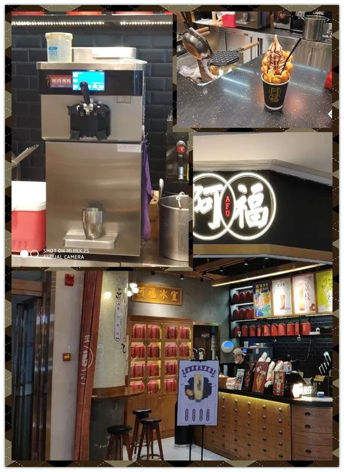 冰淇淋制作机器，现代冰淇淋产业的魔法引擎，冰淇淋制作机器，现代冰淇淋产业的魔法引擎核心工具