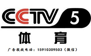 CCTV5频道直播，体育爱好者的最佳伴侣，CCTV5频道直播，体育爱好者的最佳伙伴之夜